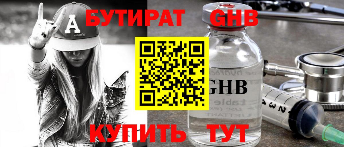 Мефедрон Тайшет