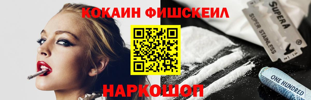 МЕФ   ТГК  Тайшет  APVP СОЛЬ кристаллы  Вход с VPN  ГАШ  Бошки Шишки 