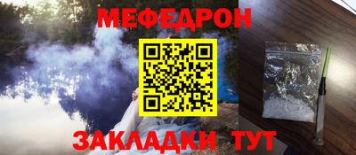 прущая мука Обнинск