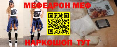 прущая мука Обнинск