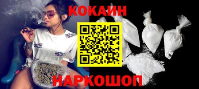 прущие крисы Новокубанск
