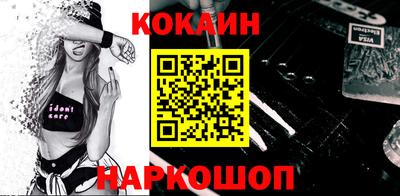 прущая мука Обнинск