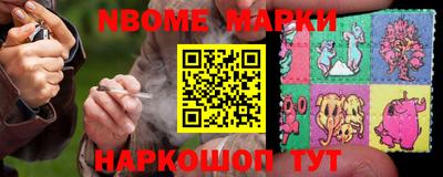 бутик Обь