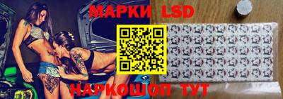 спайс Новодвинск