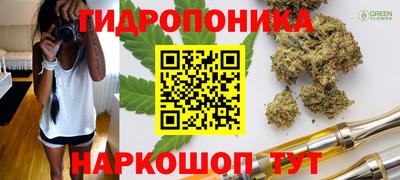 бутик Обь