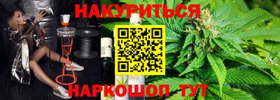 бутик Обь