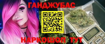 бутик Обь