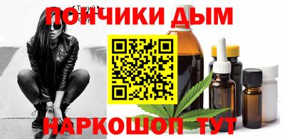 бутик Обь