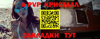 бутик Обь