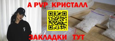бутик Обь