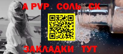 бутик Обь