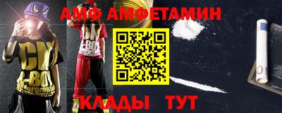 mix Новозыбков