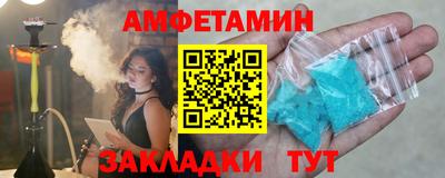 бутик Обь
