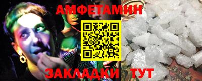 бутик Обь