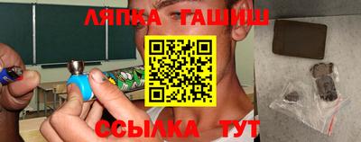 бутик Обь