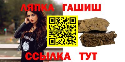 бутик Обь