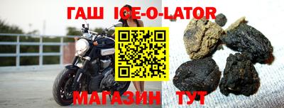 прущие крисы Новокубанск