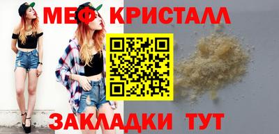 прущая мука Обнинск