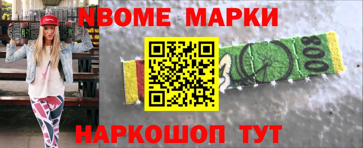 ЛСД экстази кислота Тайшет