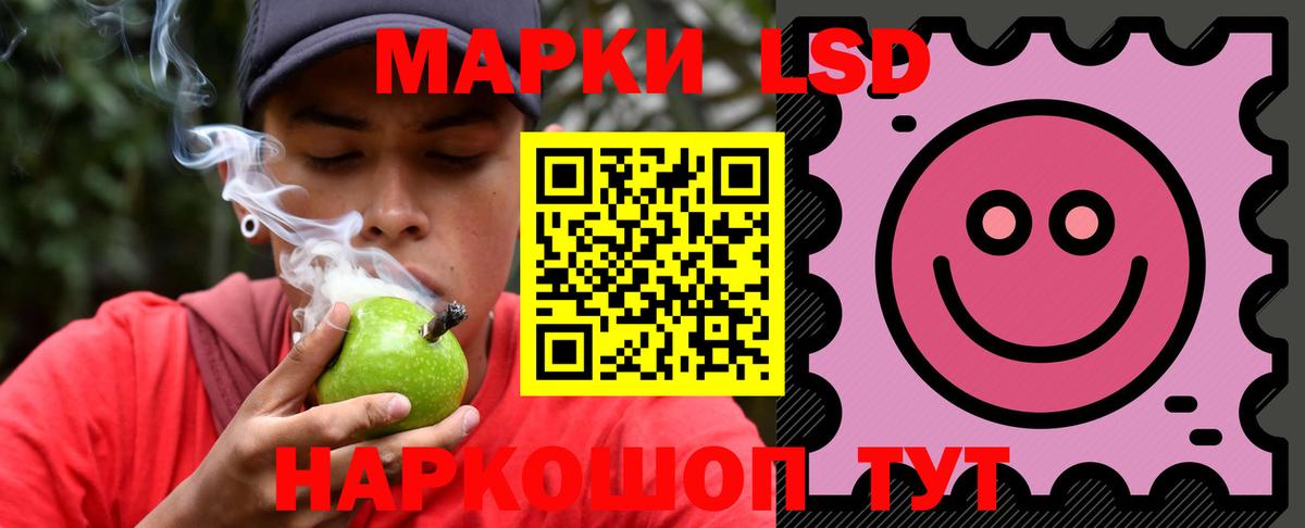 ЛСД экстази кислота  ЛСД экстази ecstasy  Тайшет  гидра   Вход с VPN 