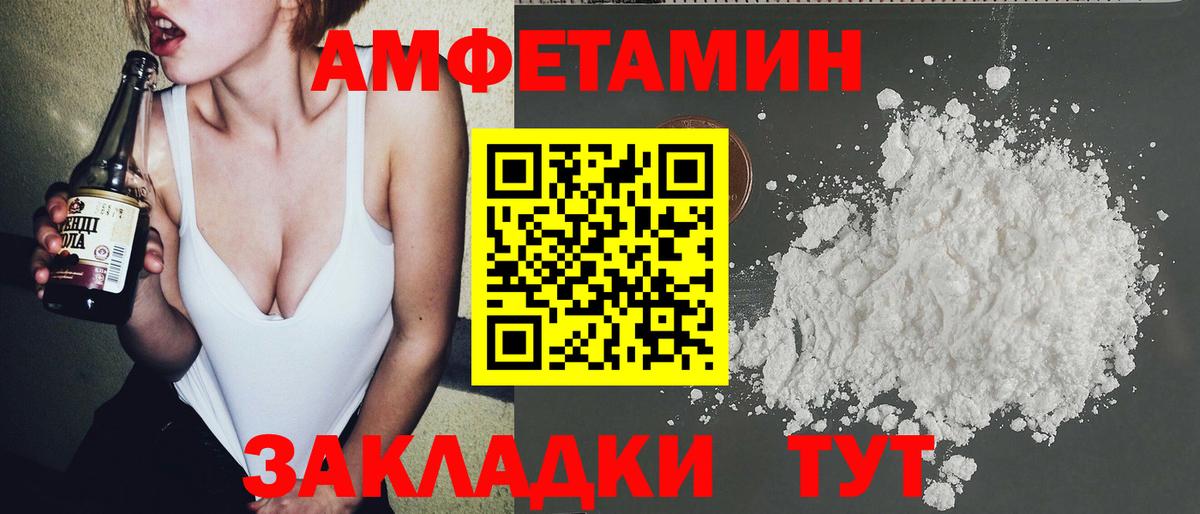 Метамфетамин винт  Вход с VPN  Метамфетамин винт  Тайшет 