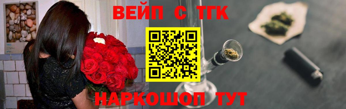 Дистиллят ТГК THC oil Тайшет