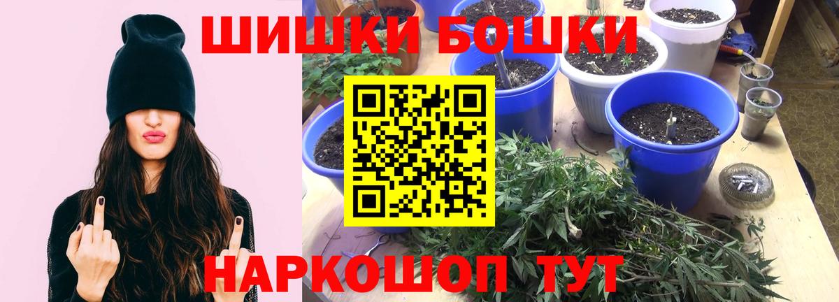 Шишки марихуана Bruce Banner  Каннабис ГИДРОПОН  Тайшет  МАРИХУАНА семена  Вход с VPN 